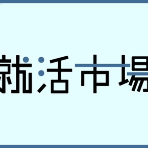 【企業研究】みずほ銀行はなんの会社？仕事内容や競合との違いと求める人物像まで徹底解説 新規企業名候補
